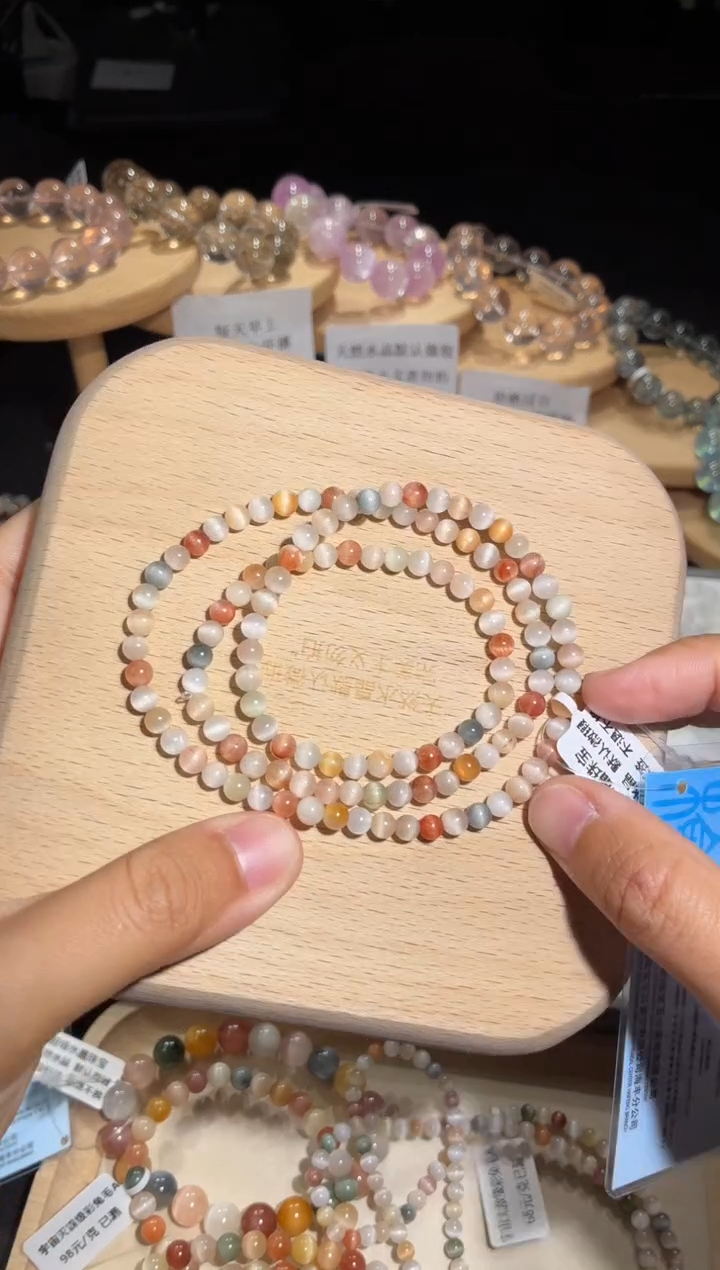 未镶嵌手链水晶4号多样性发一D 4+