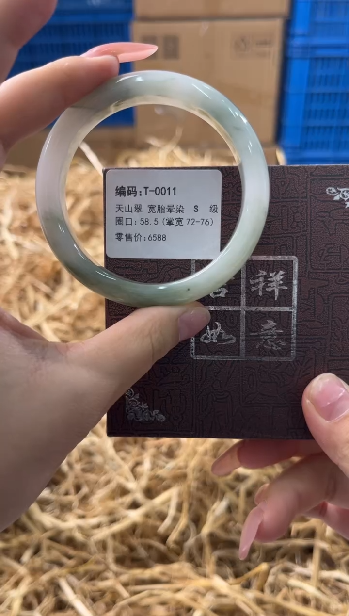 未镶嵌手镯石英质玉T-0011