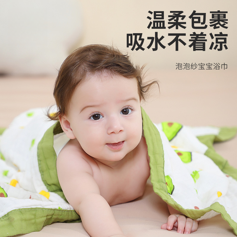 YUNUI儿童6层加大宝宝纯棉纱布浴巾超柔吸水可作新生儿盖毯毛巾被