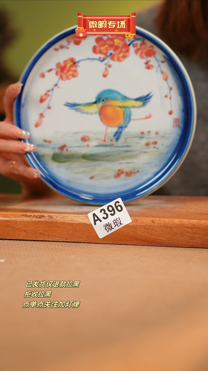 【闪购商品】其他WA396窑林瓷业瓷业