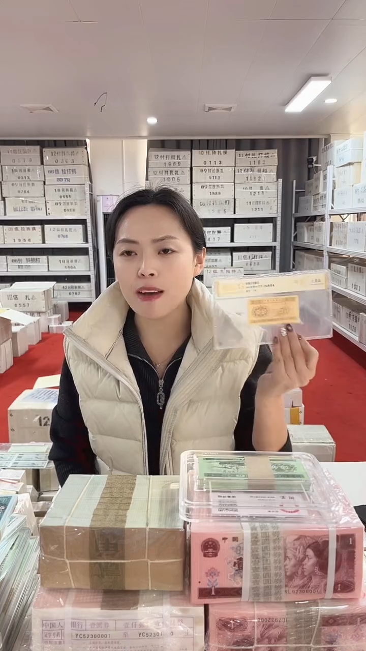 用****0第四套人民币退市币001金腰带不挑号100张连号LZ和LU的