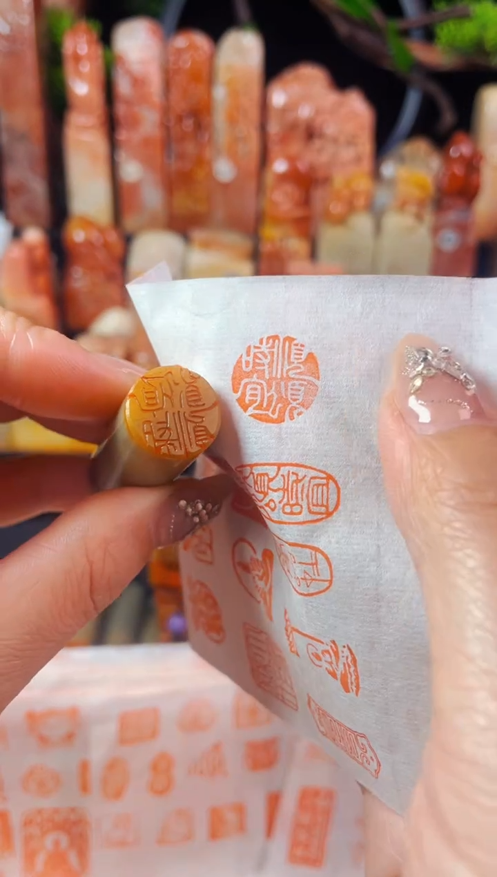 【闪购商品】巴林石印石手工篆刻《顺颂时宜》1.5圆