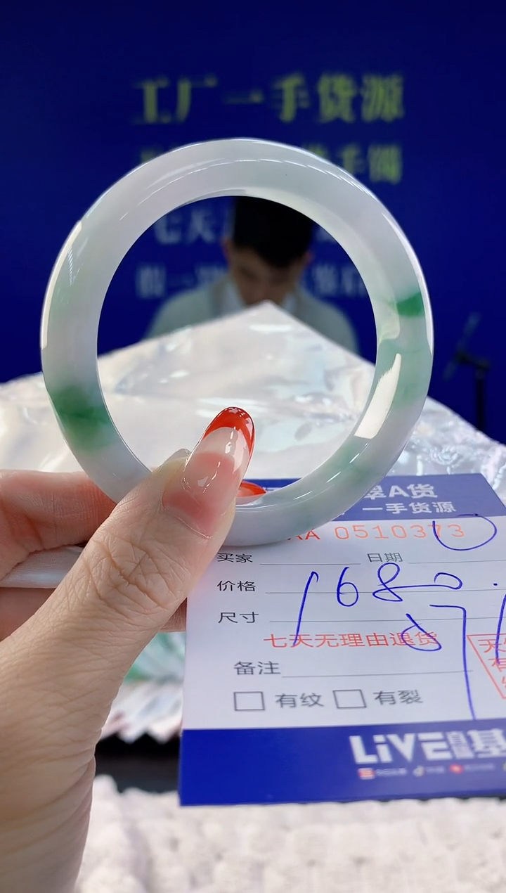 【闪购商品】翡翠手镯未镶嵌73天然A货翡翠1