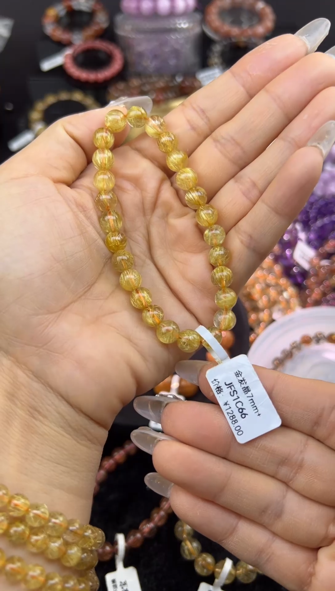 未镶嵌手串水晶金发晶7.8mm