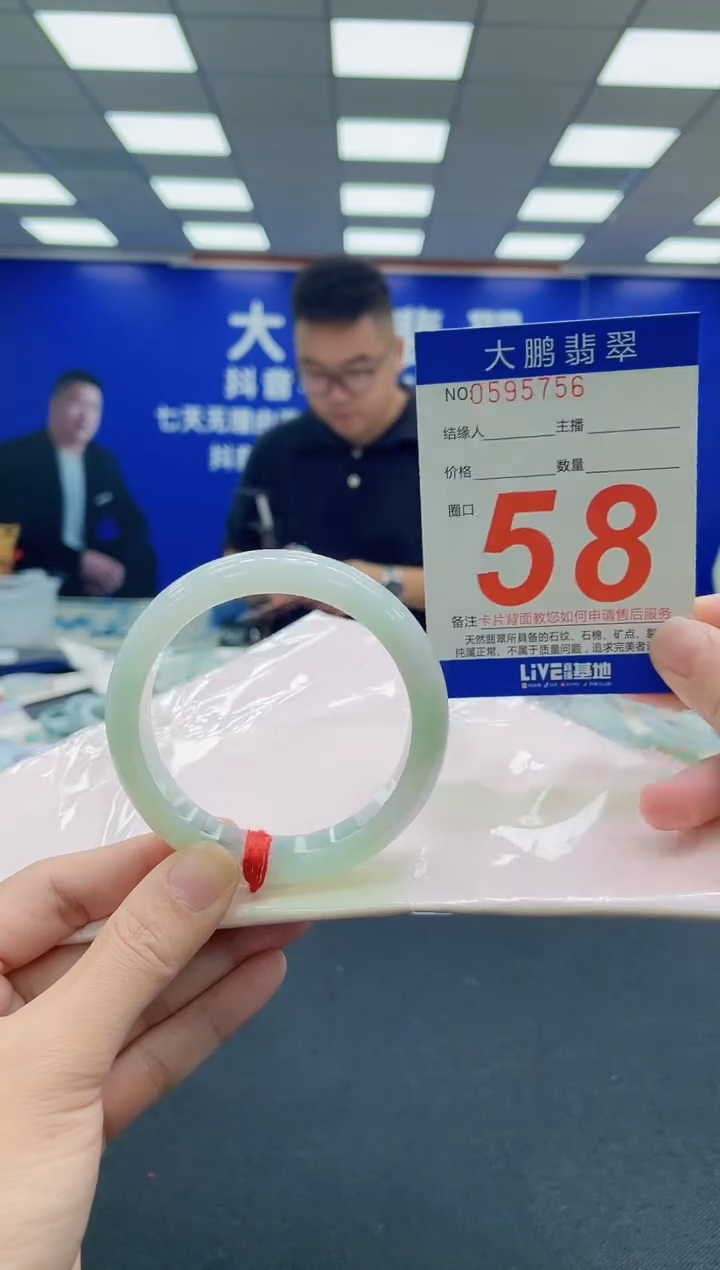 未镶嵌手镯翡翠AAAAAAAAA