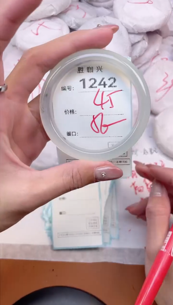 【闪购商品】玛瑙/玉髓手镯未镶嵌1242