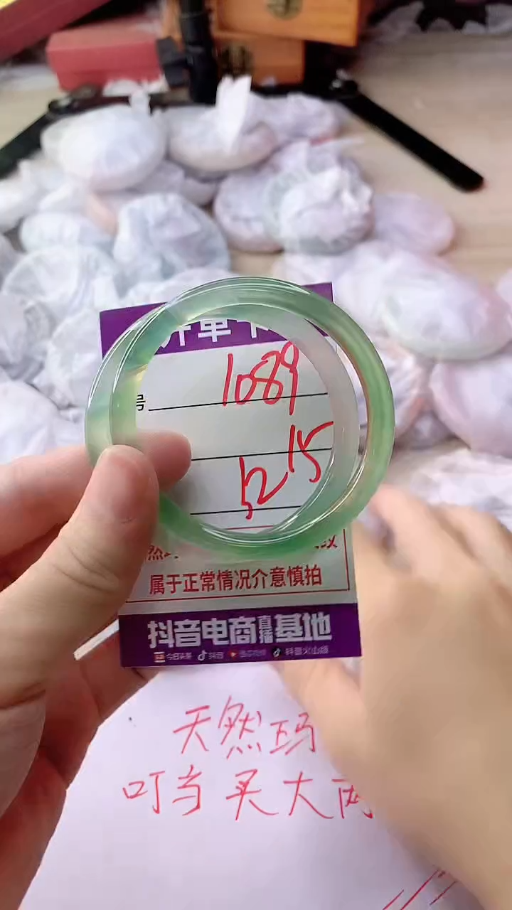 手镯玛瑙/玉髓未镶嵌1089