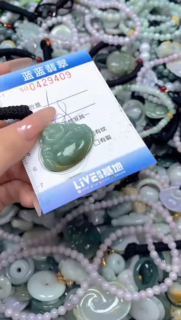 颈饰未镶嵌翡翠闪购0429409