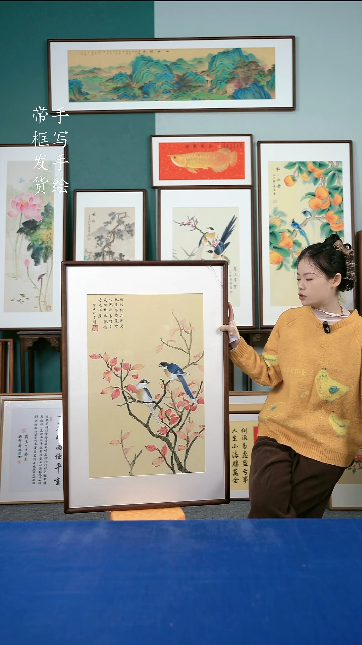 国画190红叶花鸟65*95