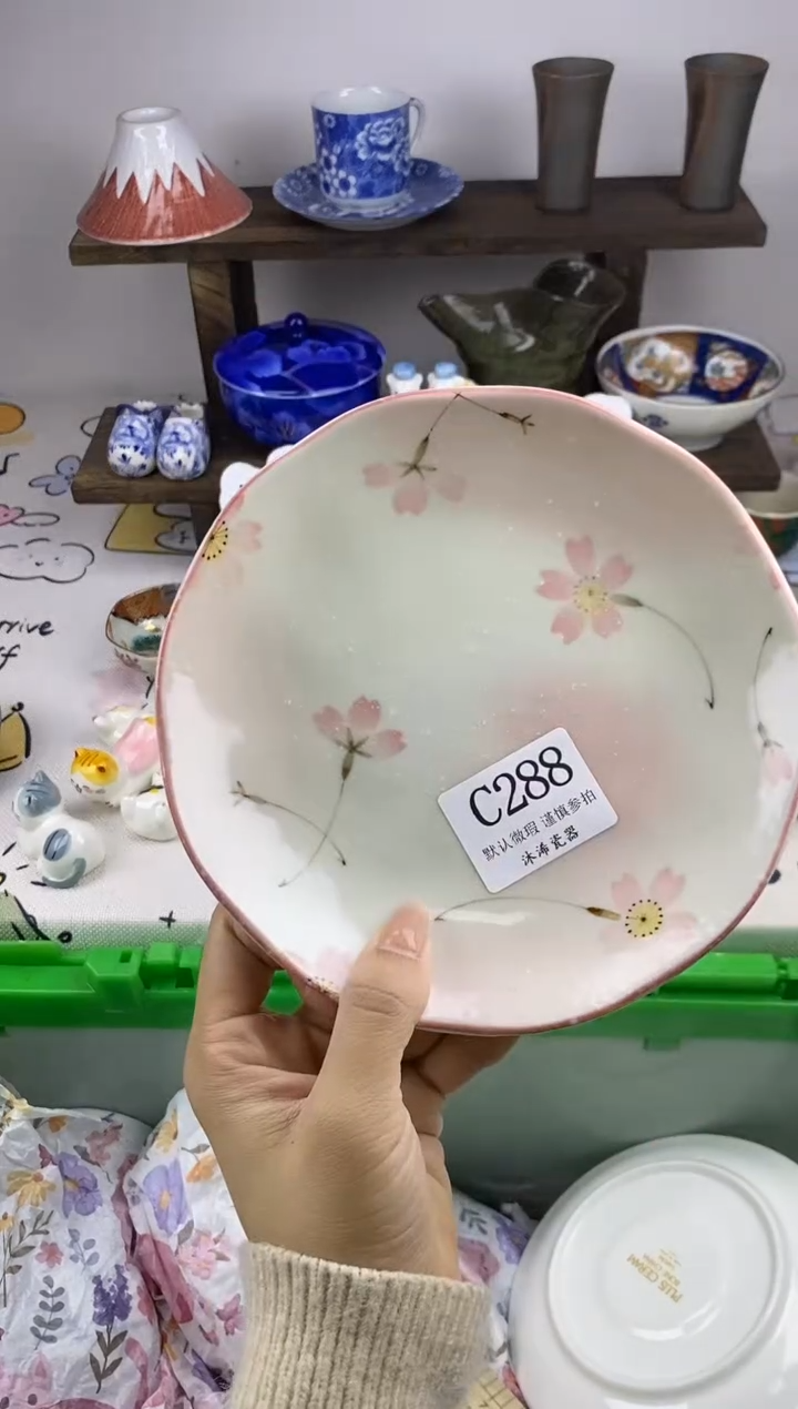 瓷片花**?C      288