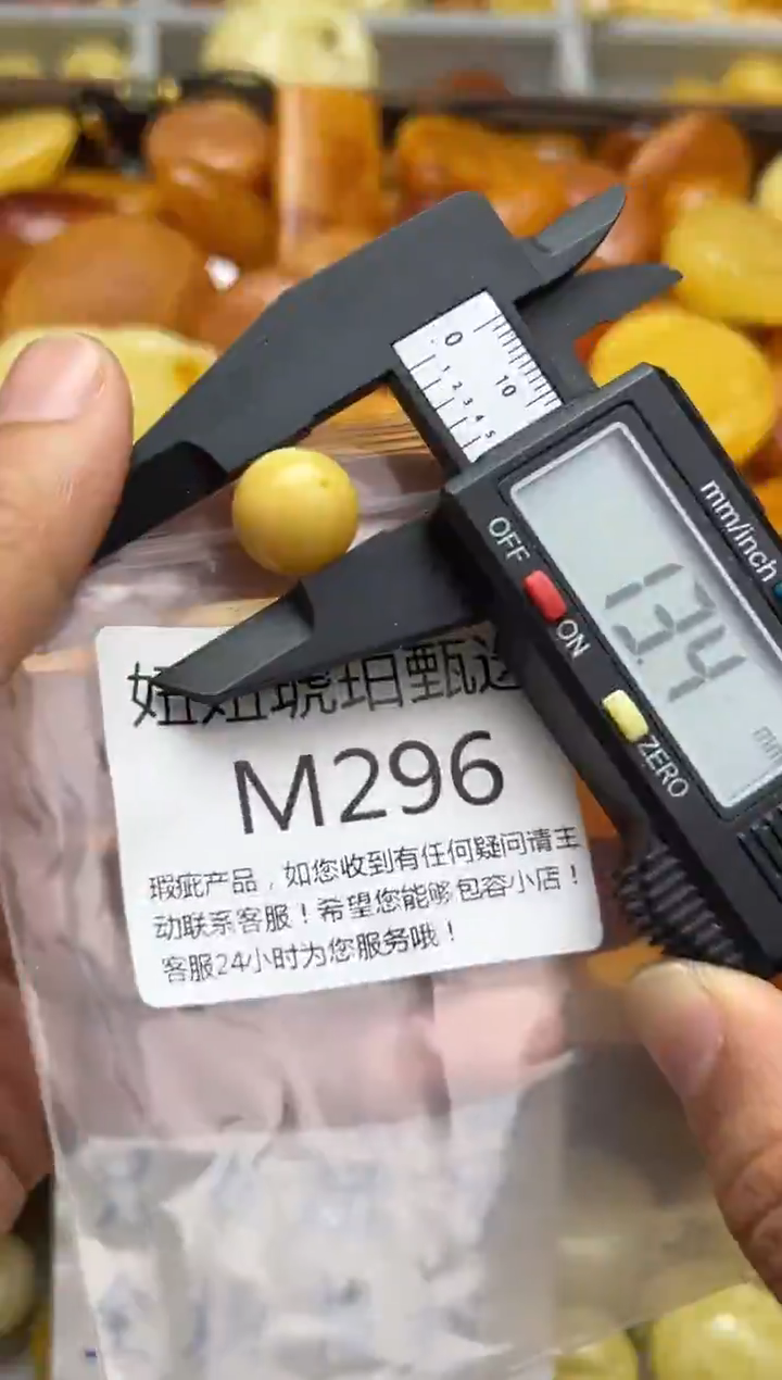 裸石蜜蜡未镶嵌天然蜜蜡微瑕珠子 假一赔万