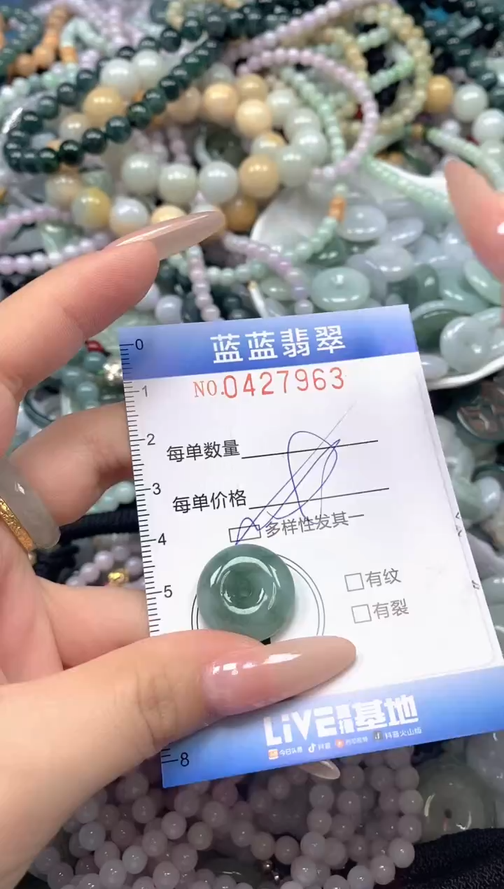 颈饰未镶嵌翡翠闪购0427963ss 