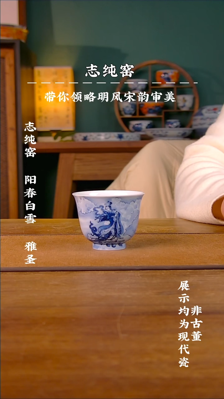 艺家仁嫦娥奔月铃铛杯