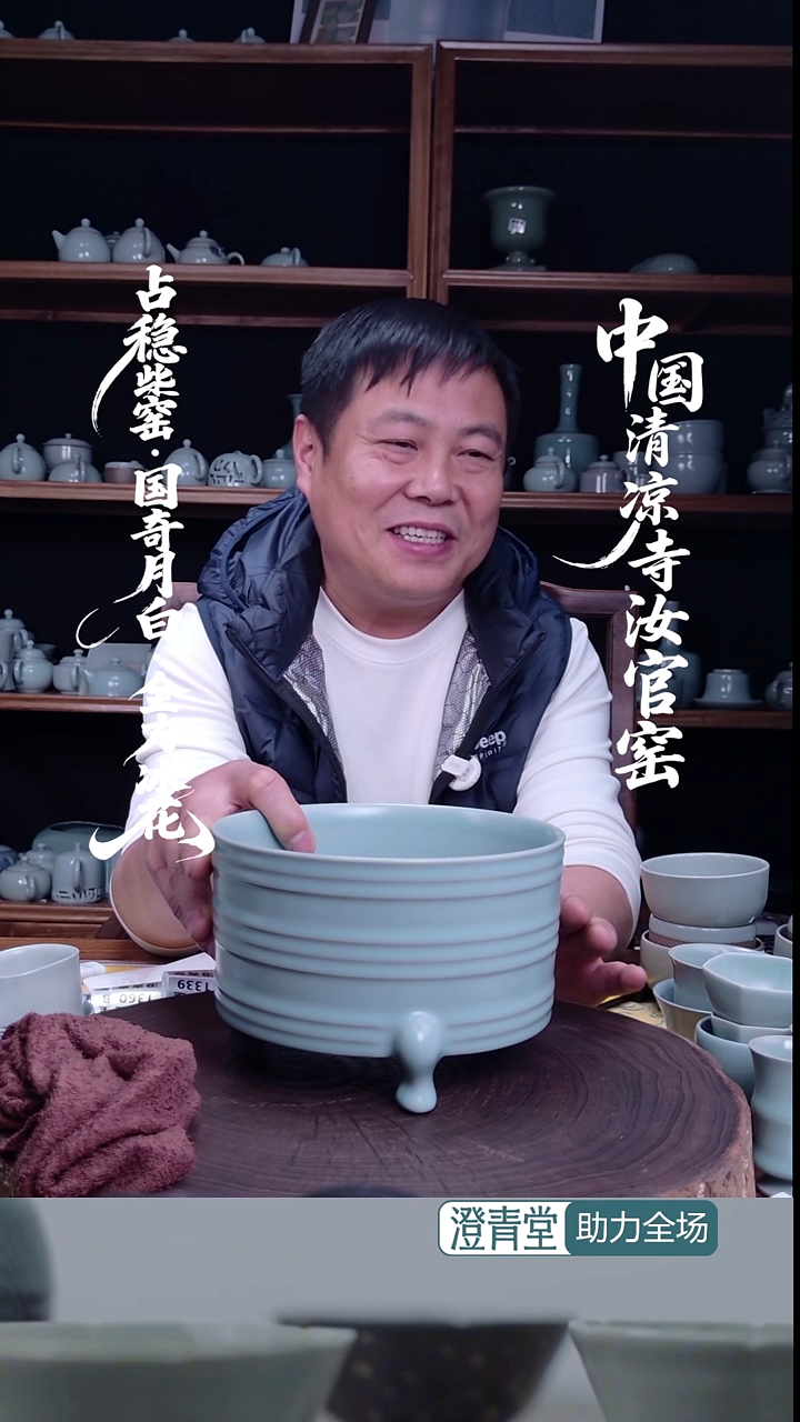 其他瓷北****车三足玄纹樽........