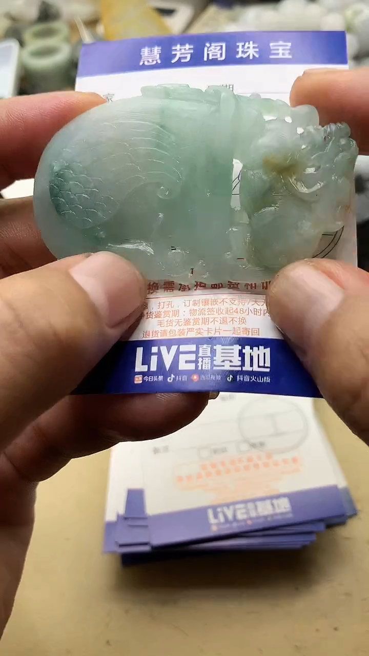 【闪购商品】定制翡翠未镶嵌翡翠1