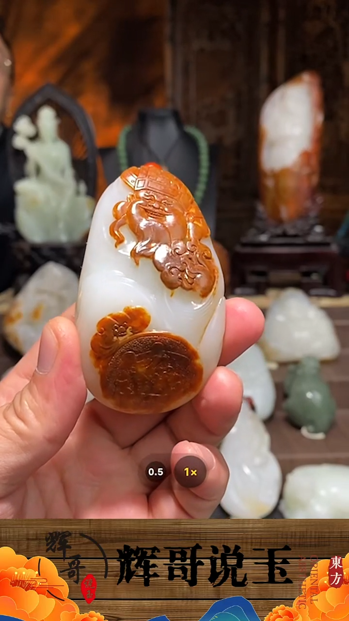 未镶嵌和田玉挂件 