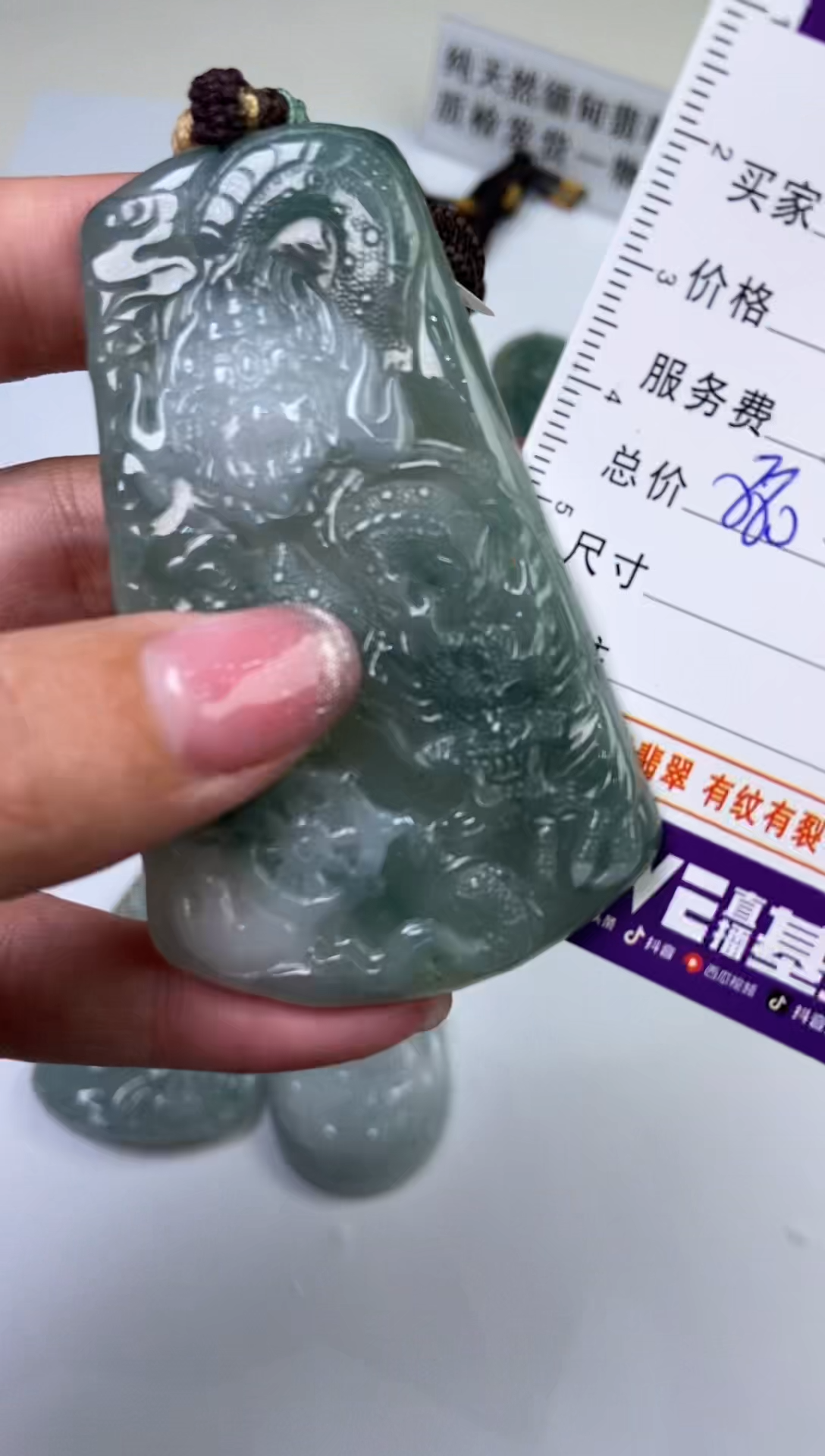 【闪购商品】翡翠颈饰未镶嵌1004909
