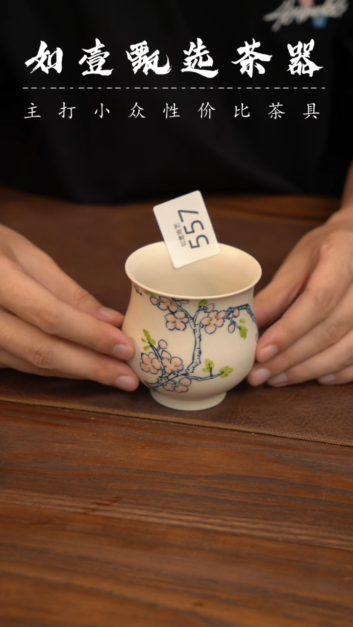 如壹陶艺甄选好物