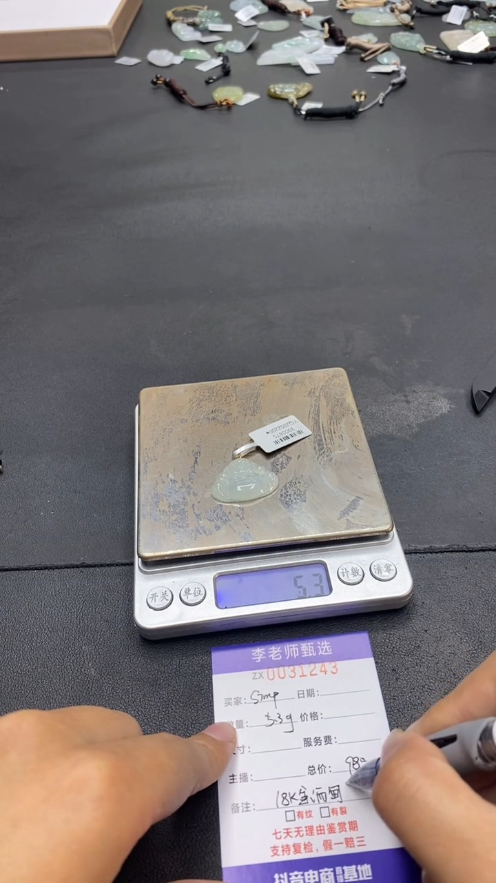 【闪购商品】翡翠颈饰18K金镶嵌/1071/一件