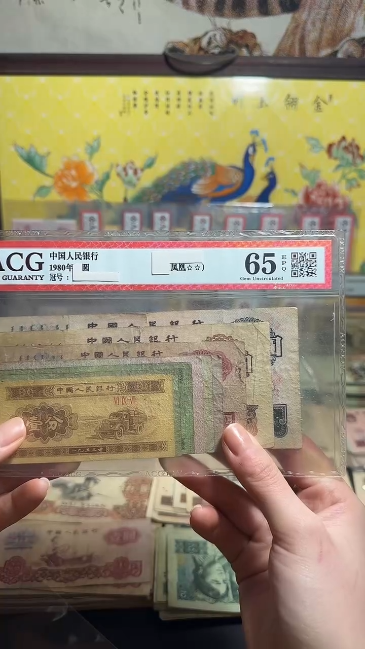 退市 原票小伟链接 一套9张