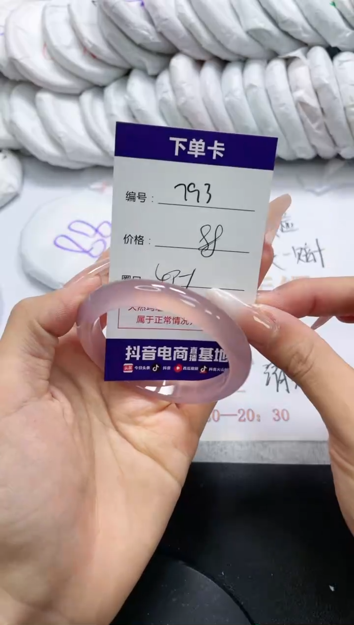 未镶嵌手镯玛瑙/玉髓793