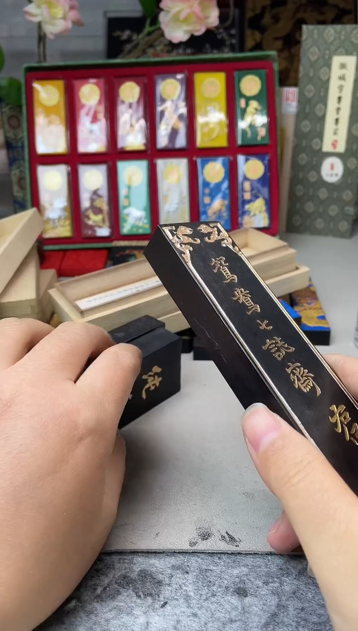 4两 敏楠氏 鸳鸯七志斋