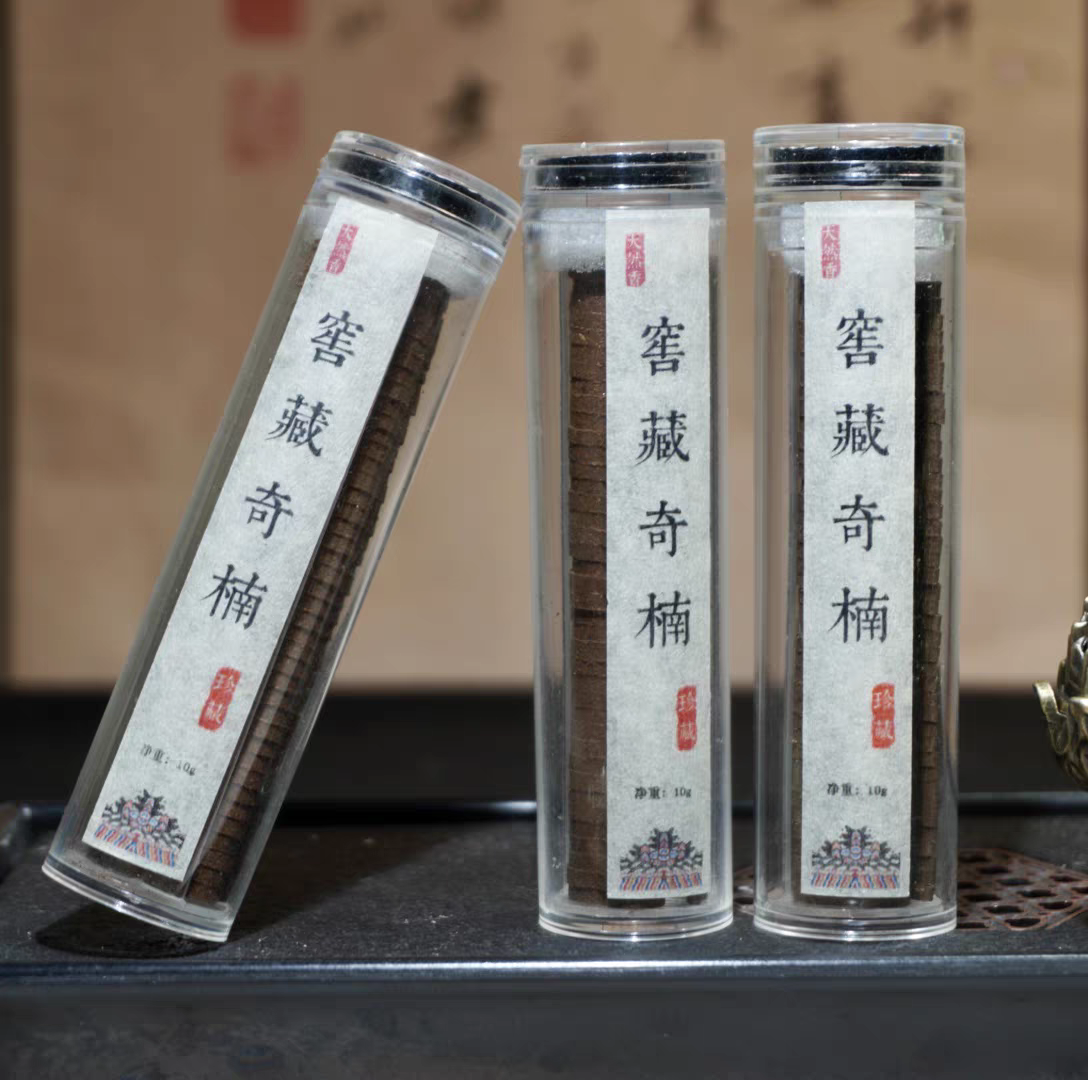 窖藏奇楠，带果蜜香