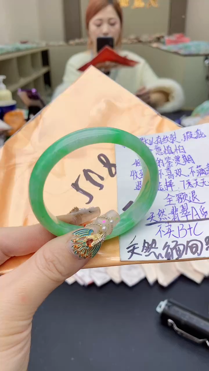 【闪购商品】翡翠手镯未镶嵌0280478138