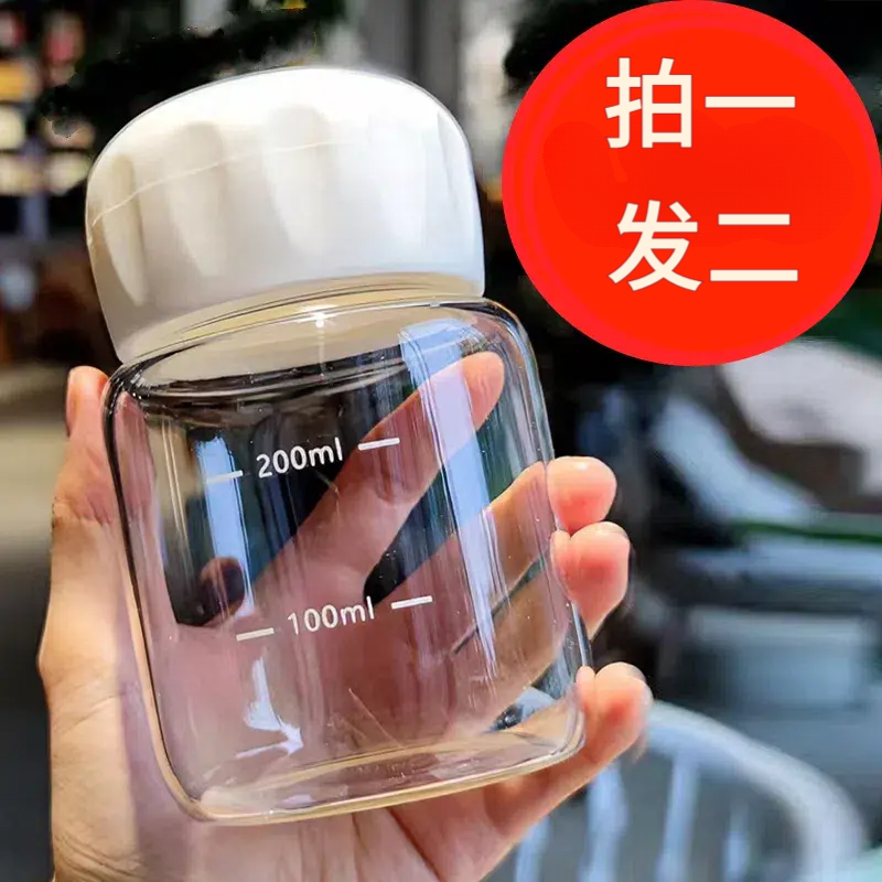 【买一送一】迷你胖胖杯耐高温豆浆杯玻璃泡奶杯便携外带刻度小水杯