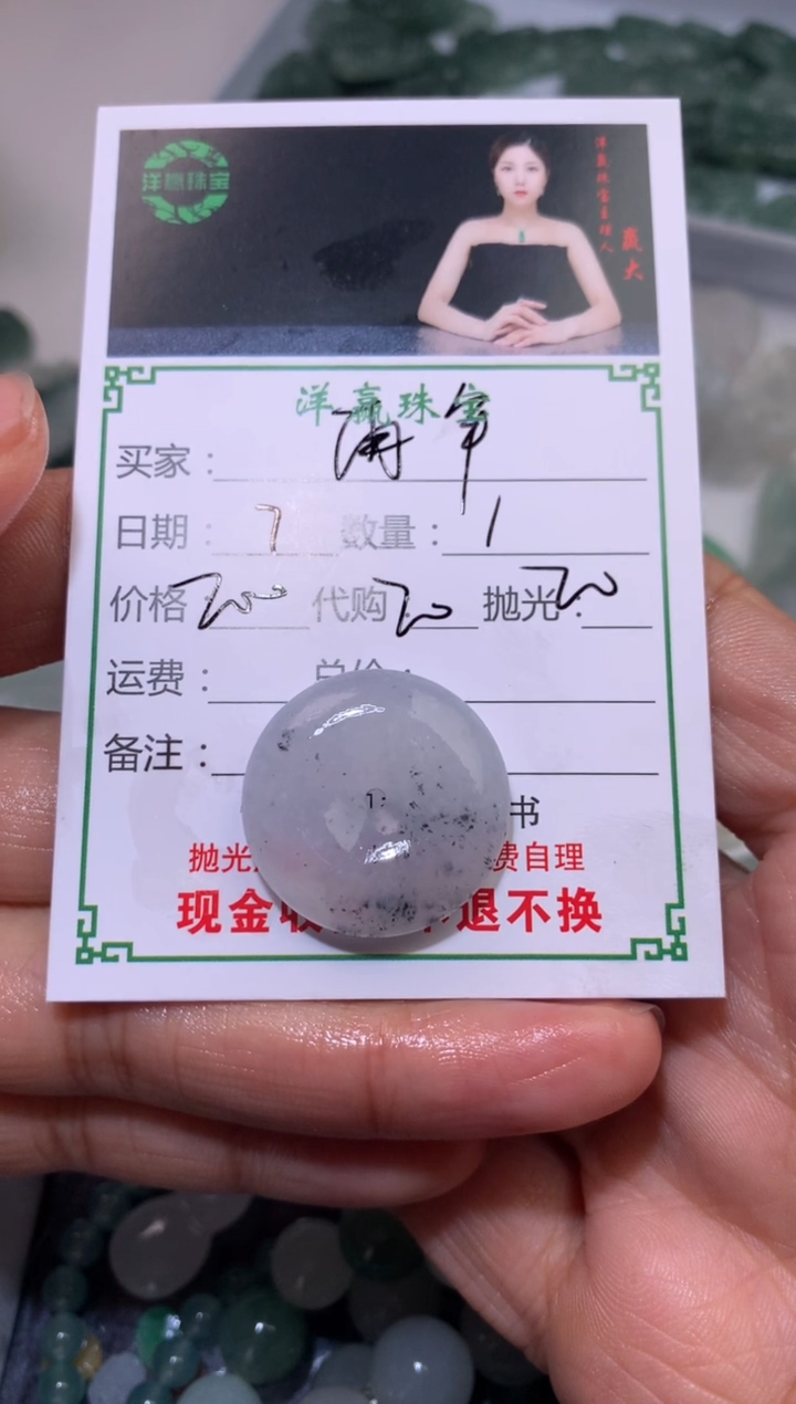 【闪购商品】定制翡翠未镶嵌平安扣