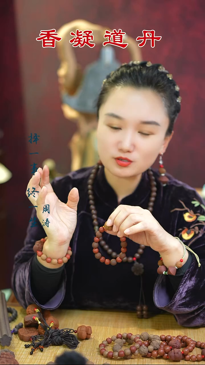 合香（红麝+安宫混穿手串+安宫小狗）