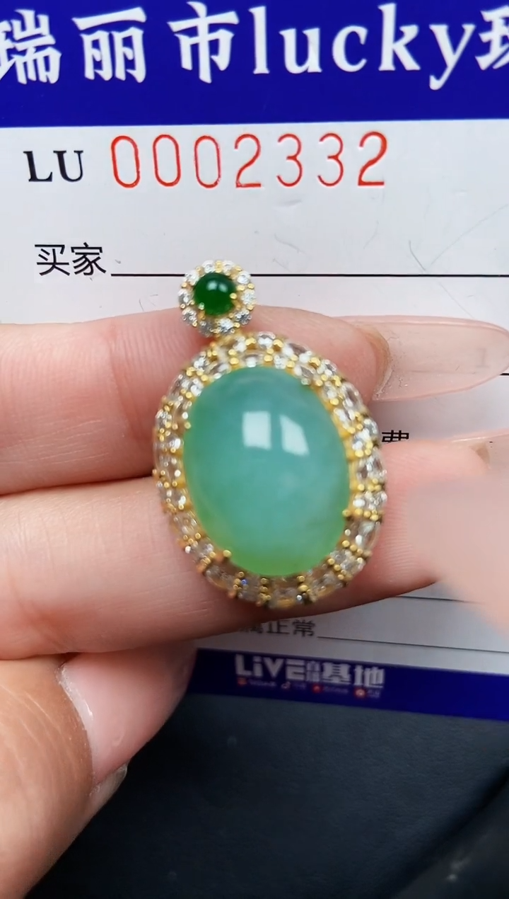 【闪购商品】翡翠颈饰银S925镶嵌2332