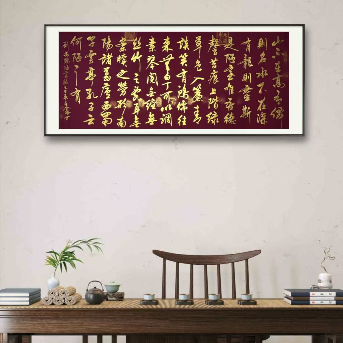 巴金鑫 纯手绘【陋室铭】180CM*70CM 紫宣  书法作品