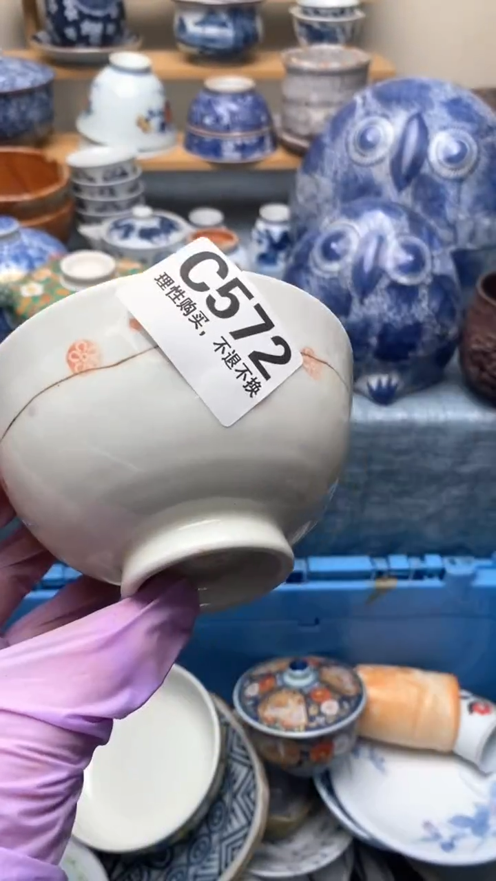 瓷片皮****y572盛瑞陶瓷  天天放漏