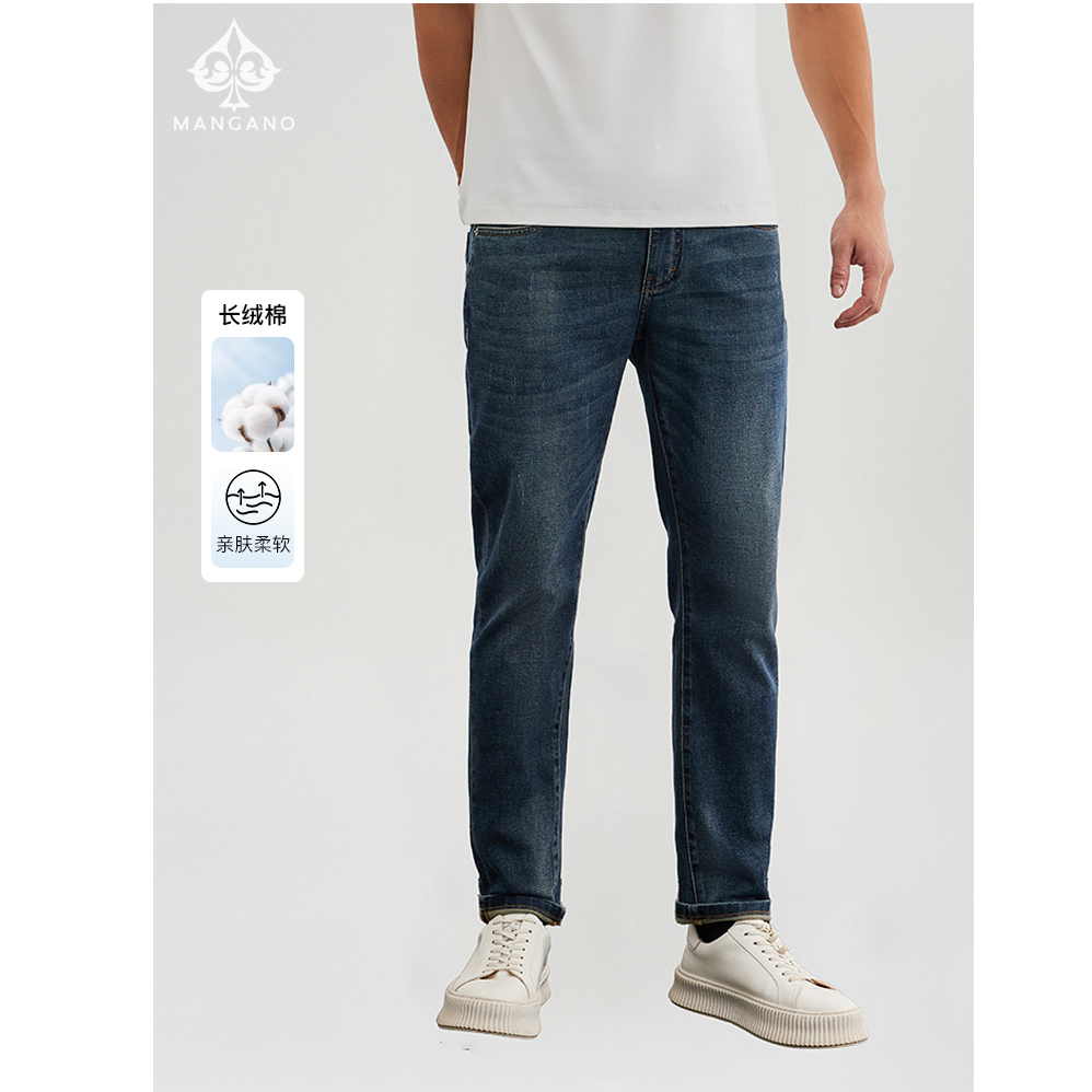 曼加龙25年春夏款易打理刺绣蓝色时尚修身水洗长裤男士牛仔裤2313