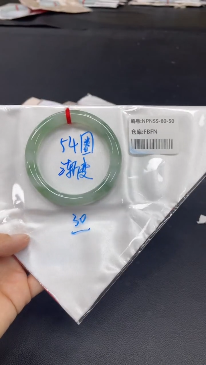 未镶嵌手镯翡翠翡翠手镯