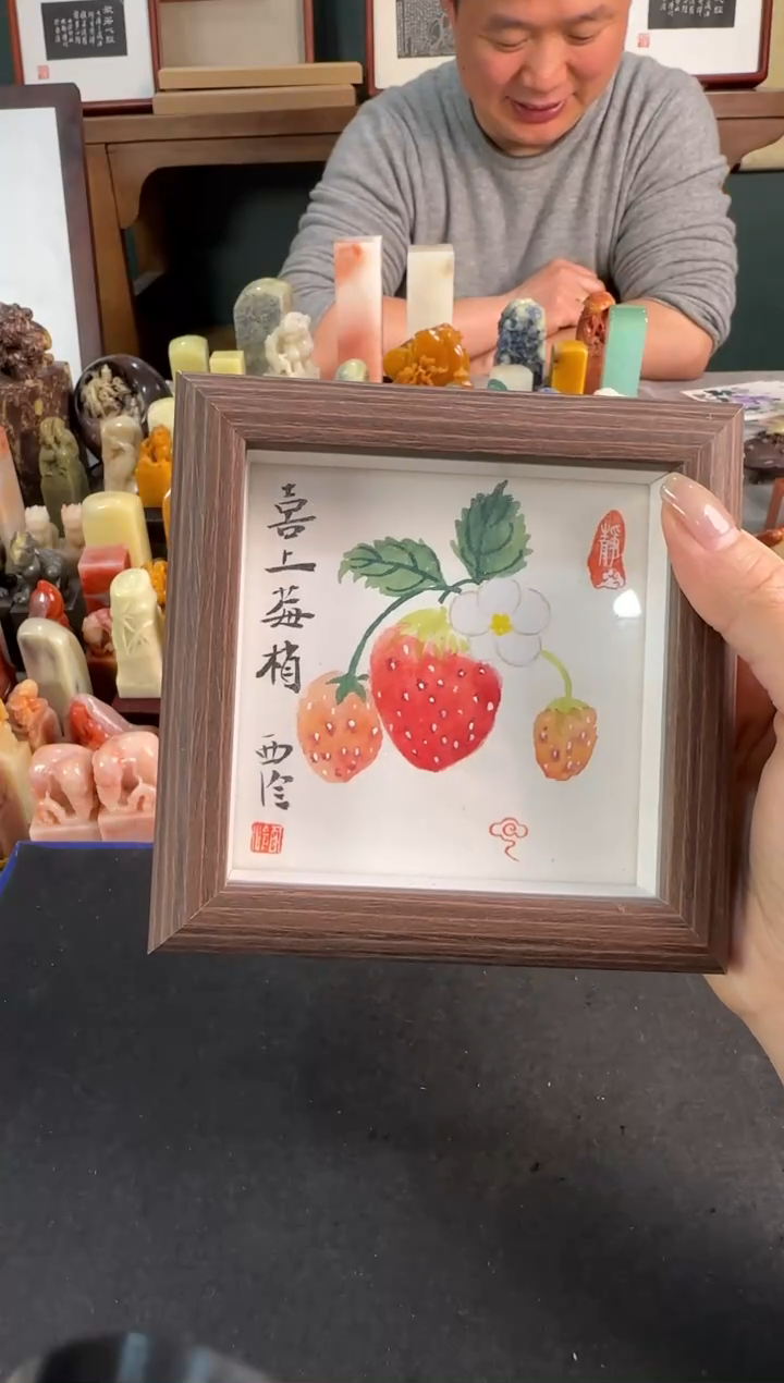 【闪购商品】昌化石印石喜上莓梢 编号编号