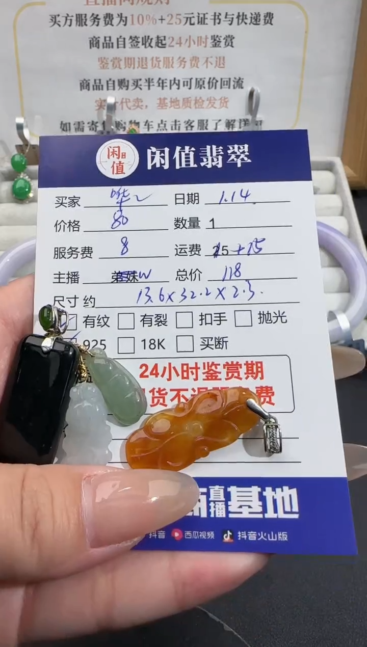 【闪购商品】翡翠吊坠(不含链)银S925镶嵌翡翠吊坠