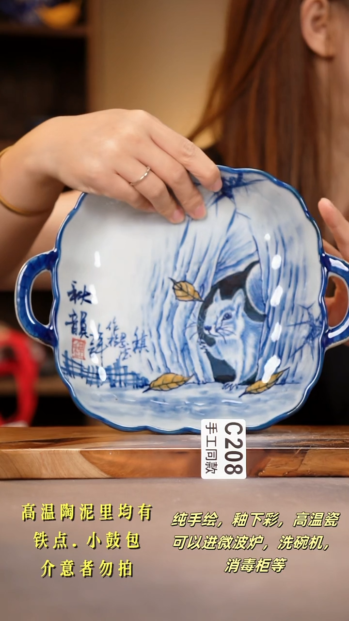 其他C208陶然集器瓷器