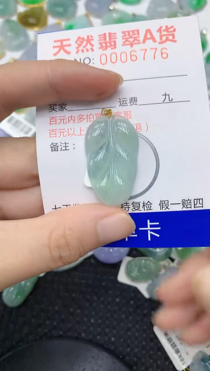 翡翠18K金镶嵌颈饰1111111111