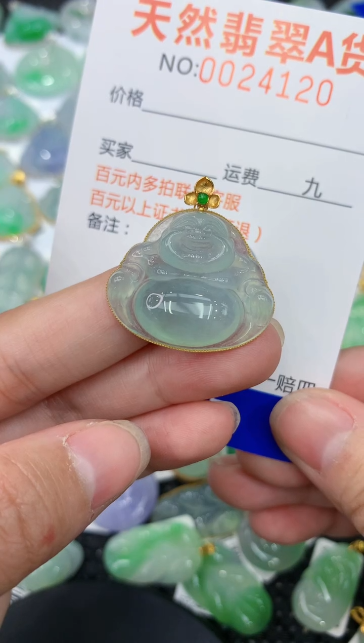 【闪购商品】翡翠颈饰18K金镶嵌111111111