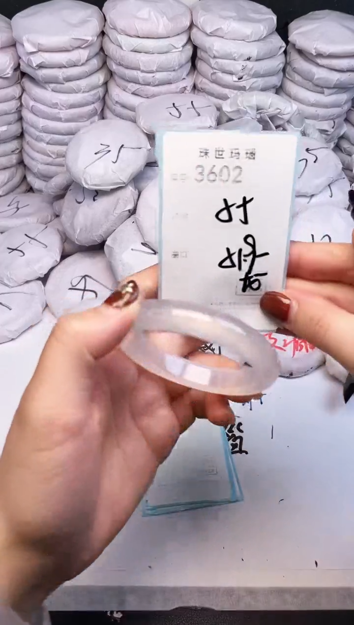 手镯玛瑙/玉髓未镶嵌3602