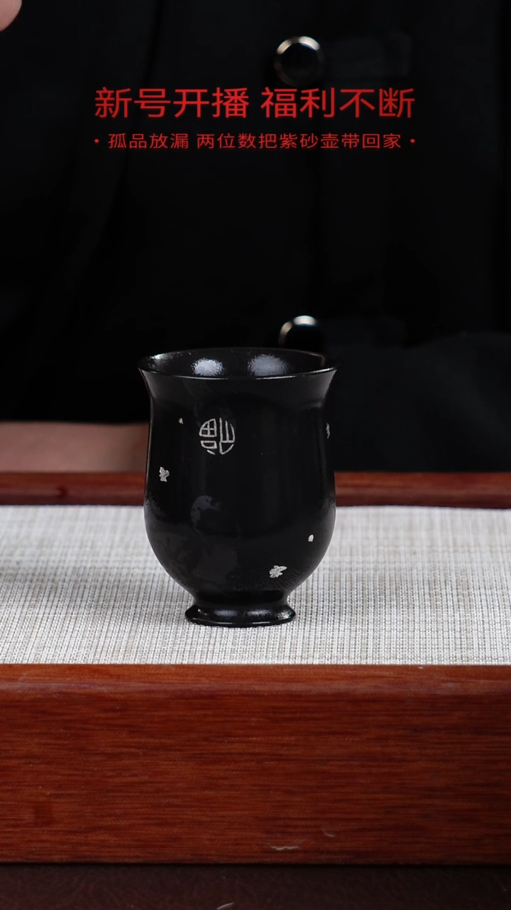 【闪购商品】朱泥茶杯宜兴紫砂壶0120  B7