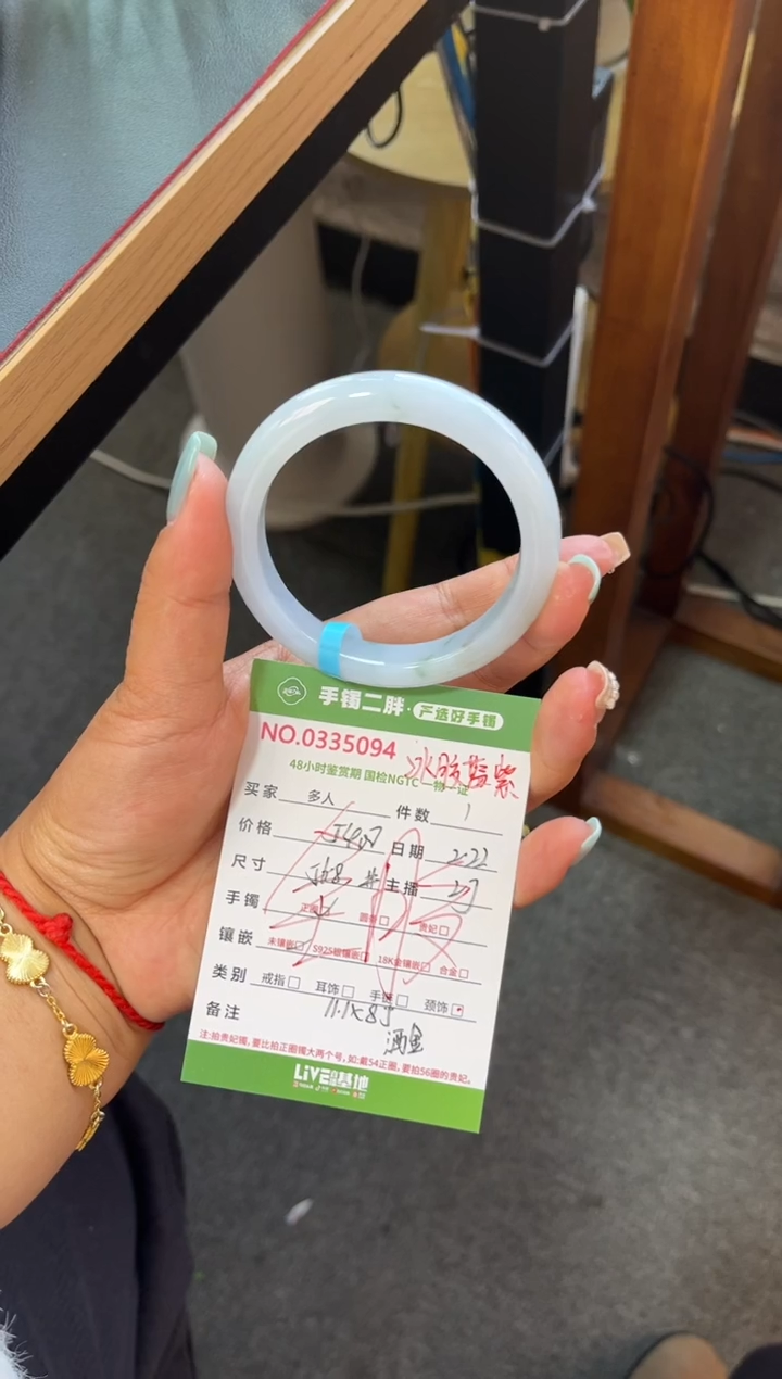 【闪购商品】翡翠手镯未镶嵌多人