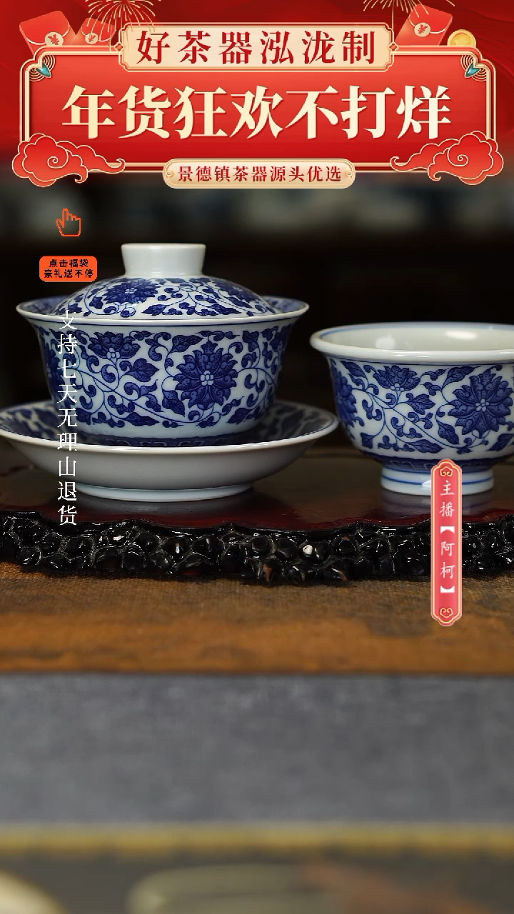 【闪购商品】其他缠枝莲2件套。，，，，，，，，