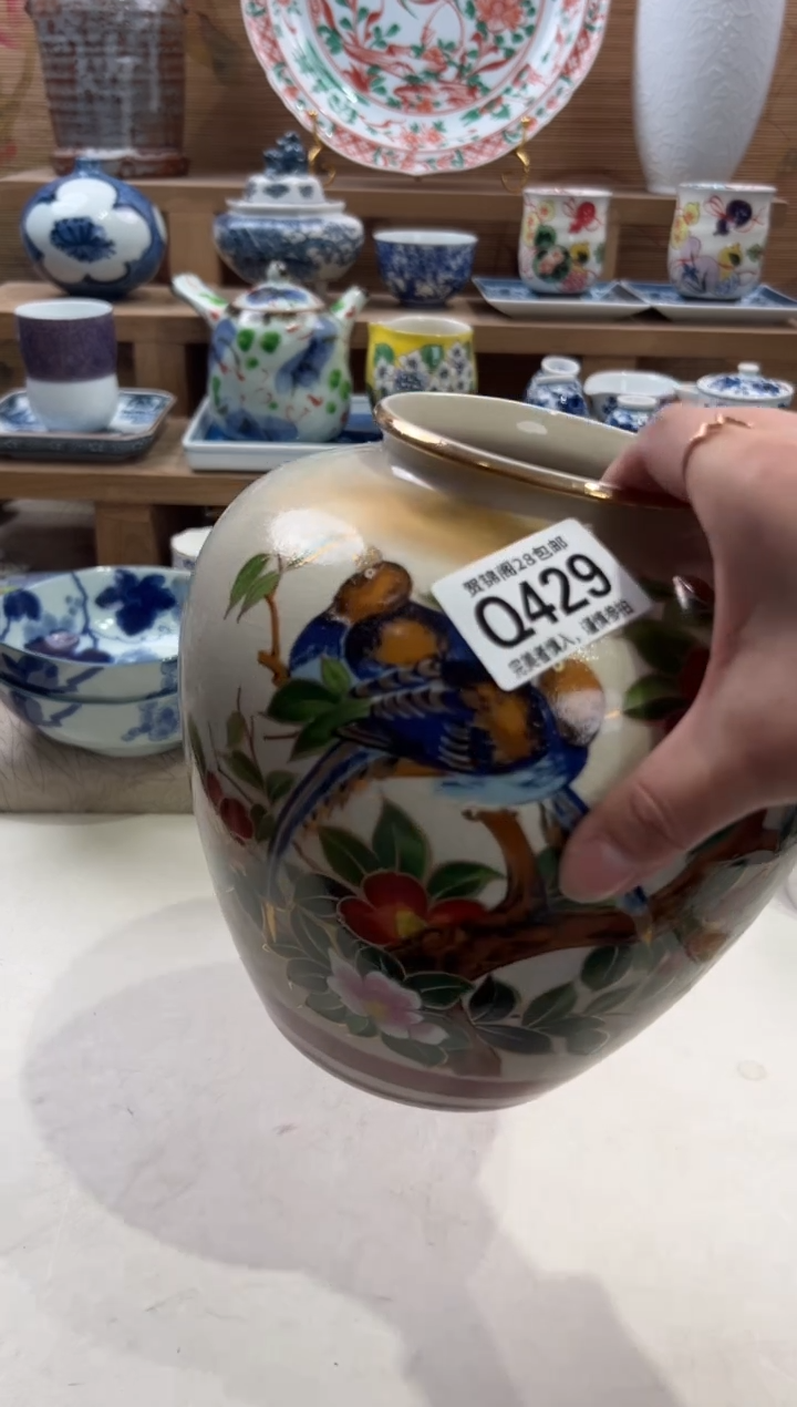 瓷片y****z不带盒子 Q429