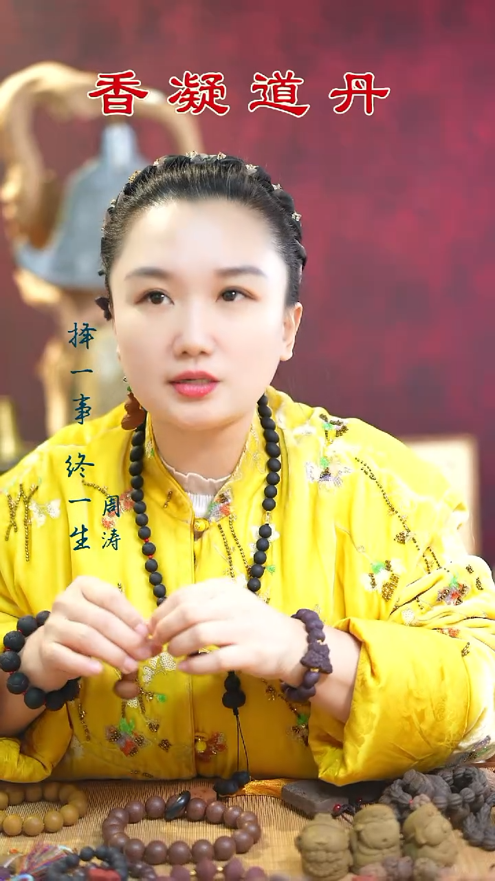 安宫小葫芦2     