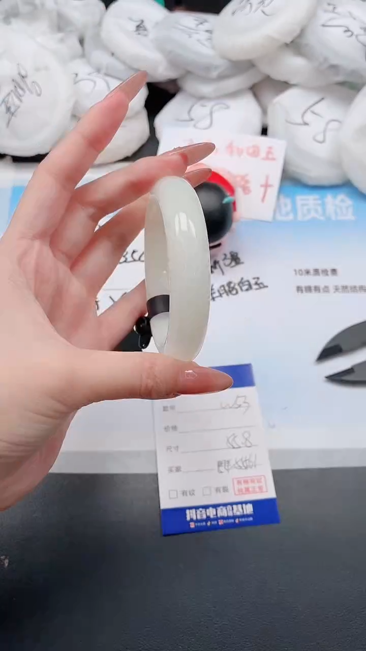 未镶嵌手镯和田玉2W53-55