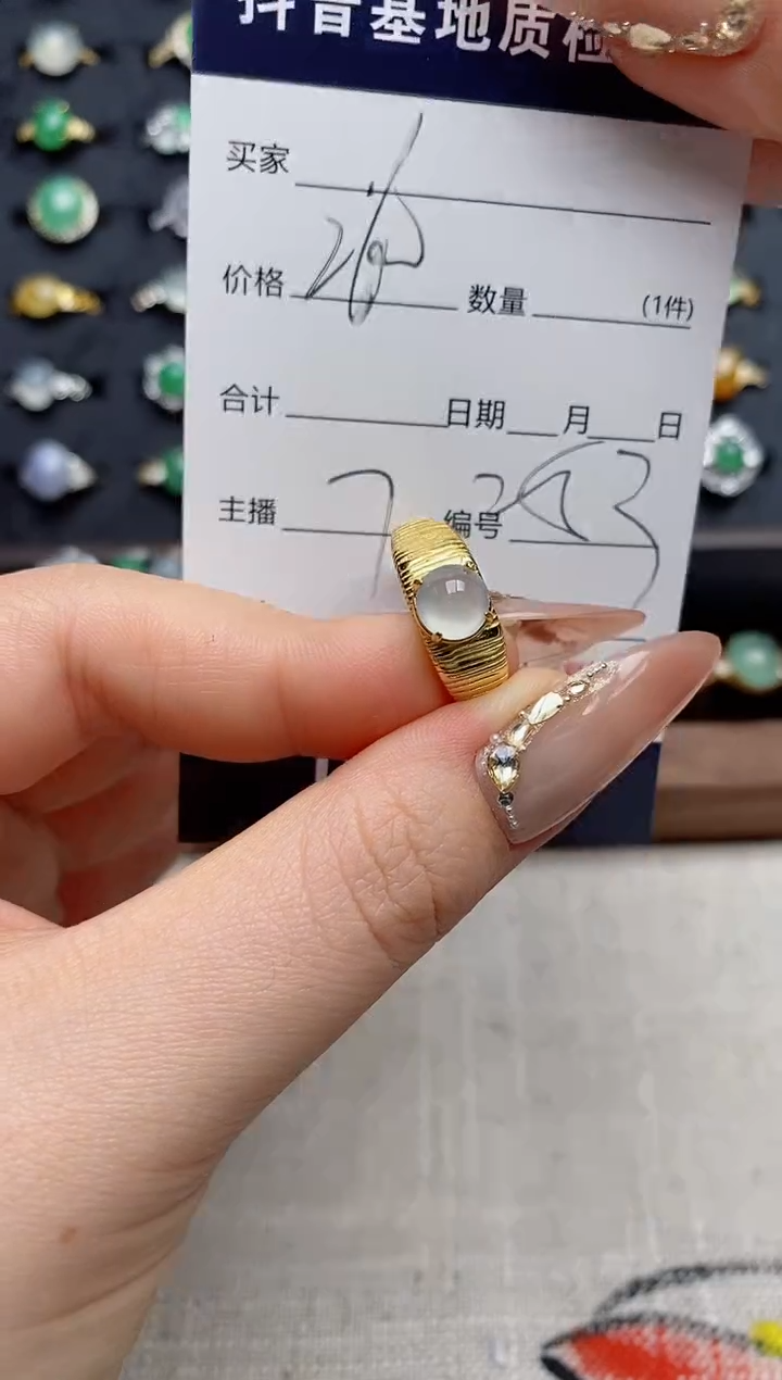 银S925镶嵌戒指翡翠.