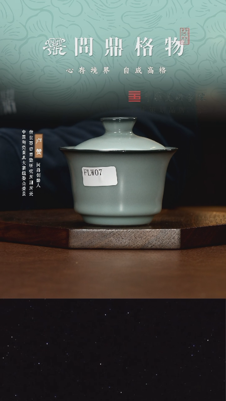 【闪购商品】11111111111111FLW007